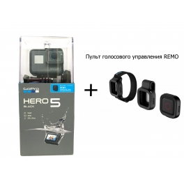 GoPro HERO5 Black Edition + пульт голосового управления Remo для GoPro HERO5/6